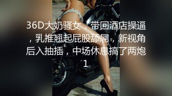 极品美乳女神『小云云』剧情新作女教师的肉体升职企划 爆裂黑丝无套强操内射