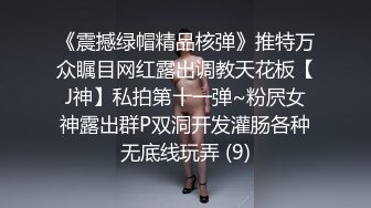 【新片速遞】童颜巨乳小婊妹，激情性爱啪啪啪，全程露脸跟小哥玩69口交大鸡巴舔弄骚穴，各种体位抽插，大奶子乱晃好诱人