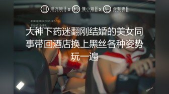 云上会所KTV之偷拍女厕所YSHS 83