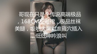 最美糖心UP主极品女神『小辣椒』按摩小妹的特殊服务，哥哥我的力度怎么样，要不要再重一点啊，勾引狠狠啪！