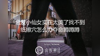 珠海丽康医院美女小护士 没有男友的无聊休息日，只能用手解决生理需求，自慰插穴 小护士谁来帮帮她！