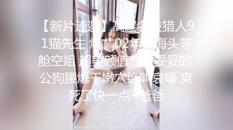 SWAG 洗完澡梳头、穿内裤，露美腿跟脚丫丫 Simonac