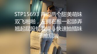 【360水滴TP】超稀有台 小情侣开房 小女友叫了一声大点力 男友抓住双手后入 小屁股啪啪作响~1