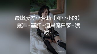 很骚的妹子 穿着学生装诱惑 口交 女上位啪啪技术娴熟