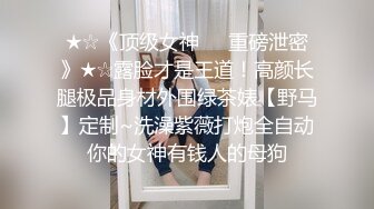  双飞极品粉穴漂亮女技师 两个无毛小骚货轮流女上骑乘大屌上肆意扭动腰肢