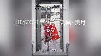 5/13最新 女厕多角度偷拍多位漂亮的美女少妇原版流出VIP1196