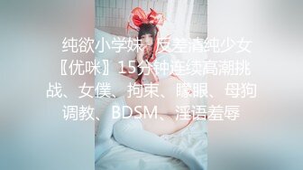 年轻小情侣之间过性生活，黑丝眼镜妹子