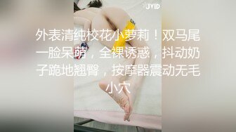  2024-09-25 大像传媒DA-49面試AV女優的大四女生首次嘗試拍片