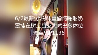 ?娇颜尤物? 下海新人青春抚媚美少女 ▌御梦子▌狗链黑丝情趣主人的肉便器 高潮快感异常强烈 嫩穴收缩两腿打颤