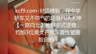 鸭哥探花大耳环短发少妇TP啪啪，洗完澡穿上黑丝乳推舔菊服务完再开干，口交大力猛操呻吟