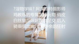 《台湾情侣泄密》比明星还要美的空姐被已婚机长吃掉