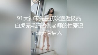 穿着JK给老公日