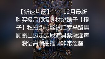 恩熙熙高颜值美女情趣肚兜双女秀，脱掉互摸露逼跳蛋帮对方震动肛塞尾巴