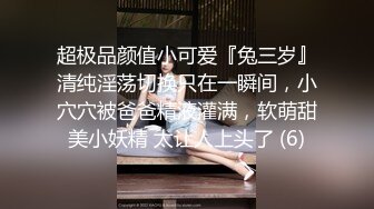 《顶级女模?私拍泄密》圈内小有名气女神级模特【诗嘉】突破底线露三点拍女体艺术，天生高贵气质不输明星4K原版画质