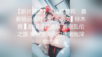 新人！清纯学生妹下海~【十八岁大学生】小妹子挺会玩，把自己都爽得喷尿了，青春气息扑面而来，爽死佳作 (4)