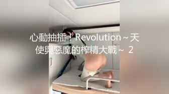 半个月月没做两分钟就射