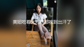 【黑丝泄密✨OnlyFans福利资源】⭐yuzukitty⭐国产福利姬内容质量不错 有少许中文对白 多为长视频 有玩偶那味了