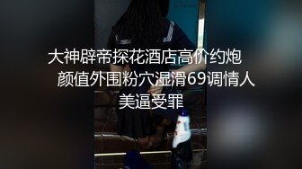 国产麻豆AV 乌鸦传媒 外卖小哥 为了好评