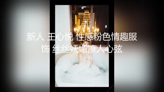 【Stripchat】国产反差性冷淡脸女主播「lucy_1811」【自压水印】玩具鸡巴拍打阴蒂眼神迷离魅惑