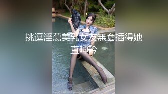 【极品骚货❤️性爱流出】推特女神『大婊姐』特别节目群P啪啪私拍 万众期待衣柜藏人 出来好几个猛男一起操骚货浪穴