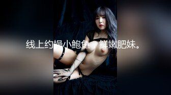 餐厅女厕偷拍 高跟美女经理的小黑B