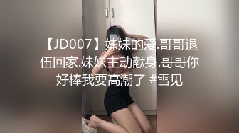 推特武阿哥精品推送,上门约炮已婚肉壮民警,全程高颇打桩,骚逼在床上特别放得开,大声喊用力操我浪得不行