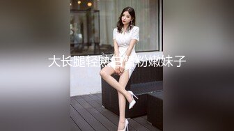 【自整理】把精液射在女友的菊花里，看它流出来的样子真的很淫荡！Martii18最新高清视频合集【258V】 (34)