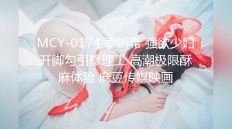 【新速片遞】  橘子大神酒店约炮刚满18岁的高三学妹身材好粉嫩粉嫩的