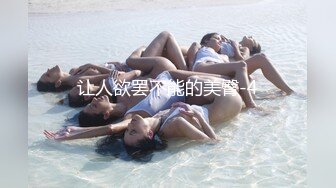 奶大屁股骚道具多体位抽插骚逼 浪荡呻吟 就想被大J8干