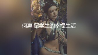 超高颜值女神，麻花辫大美腿，淫荡指数9分，大战头套男，香蕉插穴黄瓜爆菊，双洞齐插