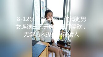 国产TS系列骚货沫沫跟姐妹诱惑胖男 鸡儿太过短小被坐射