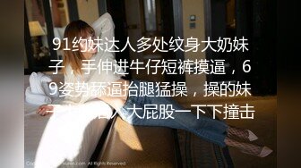 全网首发,真实迷奸系列-性感女神大奶美女被下药迷晕后带回家中几个男人轮流啪啪,射颜!激动人心啊！