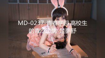 【新片速遞】这个妹子很是极品，身材好、皮肤白，关键是嫩，被肛交时粉嫩红润的屁眼一张一合，甚是养眼！