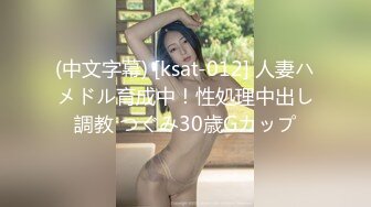 (中文字幕) [BLK-518] 玄関開けたら痴女りっぱなし！M男クンの自宅に突凸撃ギャルデリ派遣します！ 桜華みゆ