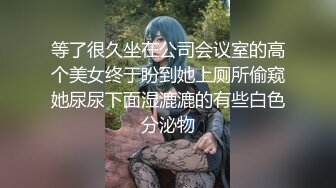 妹子就顾着张开嘴巴等射也不帮忙撸