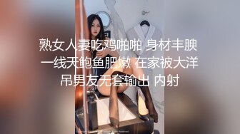 最新全民TV极品爆乳网红『梦蝶小公举』户外发骚 真是绿播界骚货扛把子 疯狂露底 屏幕外私生活真实自拍