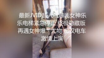 《魔手外购极品CP》公园女厕偸拍数位良家少妇熟女方便~人逼同步正面4K特写绝对惊艳~貌似一位阴门大开的少妇在自摸 (3)