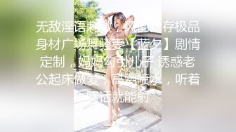 《极品CP魔手外购》坑神躲藏女厕隔间连续偸拍 超多小姐姐蹲坑韵味少妇美少女都有移动角度全景拍脸拍逼超级刺激 (7)