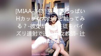 (4K)(ハメンタル)(fc3233308)美人〉絶対に身バレしたくない最初で最後の人生初中出し!色白の華奢な躰で幼さが残る美乳娘！経験少ないキツ