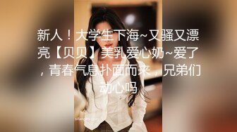 开裆丝袜后入00女朋友后续2