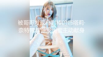 丰满少妇在酒店对着镜子后入，被羞辱到哭着求饶