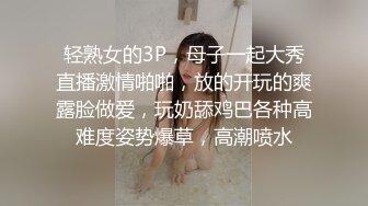 ⚫️⚫️云盘高质露脸泄密！“又他妈软了”对话搞笑，年轻情侣大白天家中裸奔过性生活，小伙可能性欲过度鸡巴