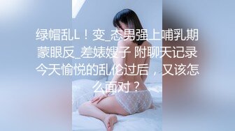  小姨子和姐夫偷情激情啪啪，全程露脸模样骚级了深喉交大鸡巴，被小哥各种抽插爆草蹂躏