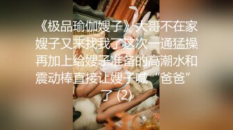 我干她，阿根廷比赛前