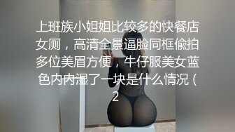 苏锡常，微露脸，口爆