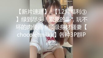 泄密流出火爆全网嫖妓达人金先生小宾馆约炮❤️医科大学气质美女学妹各种姿势啪啪