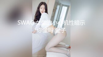 网络丽人 Model 玄子&amp;文芮 风格上比较大胆 总体效果很棒 值得收藏