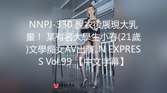 SSN-009 恩恩 爱情魔法师Ep1 爆乳女嫩模被摄好射满依旧渴望哥哥持续进入 巨鹿娱乐 x 麻豆传媒映画