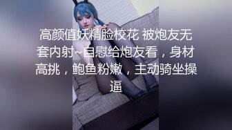 新流出酒店偷拍 胖哥吃饱喝足草漂亮女友，还挺猛的