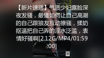 【MP4】[国产]JDSY021 巨乳小水水车震后去电影院做爱 连续潮喷水流如柱